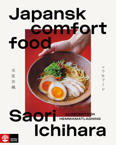 Japansk comfort food : 50 recept för hemmamatlagning